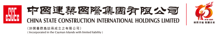 科创安铨