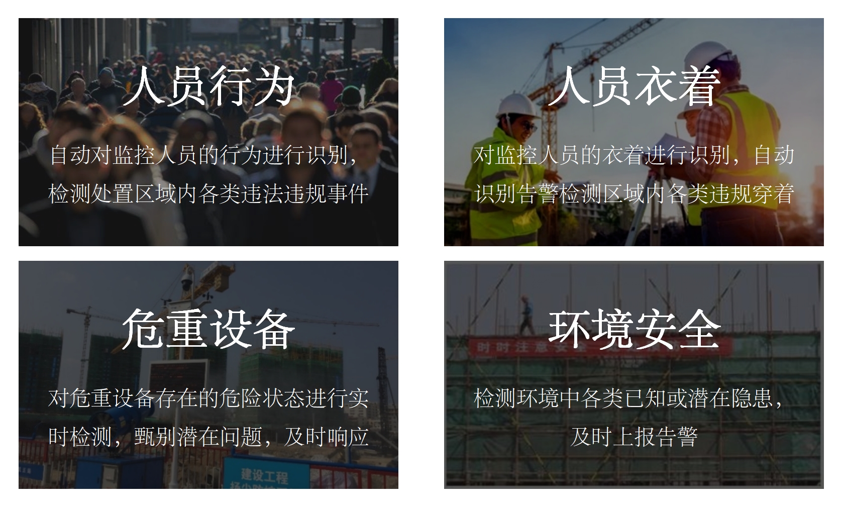 科创安铨科技
